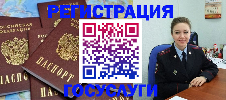 прописка поиск в Ленинградской области