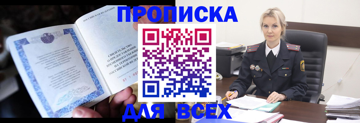 регистрация для дет. сада в Ленинградской области
