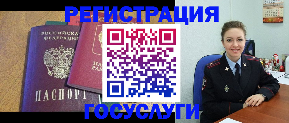 временная регистрация гарантия в Ленинградской области